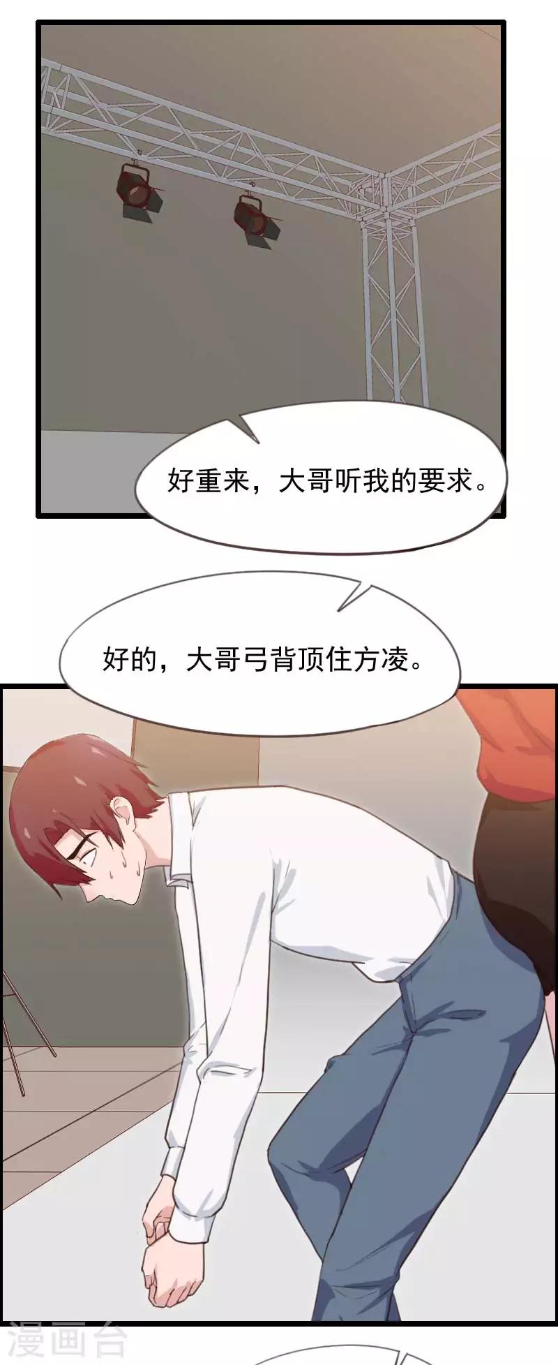 第49话-第49话
