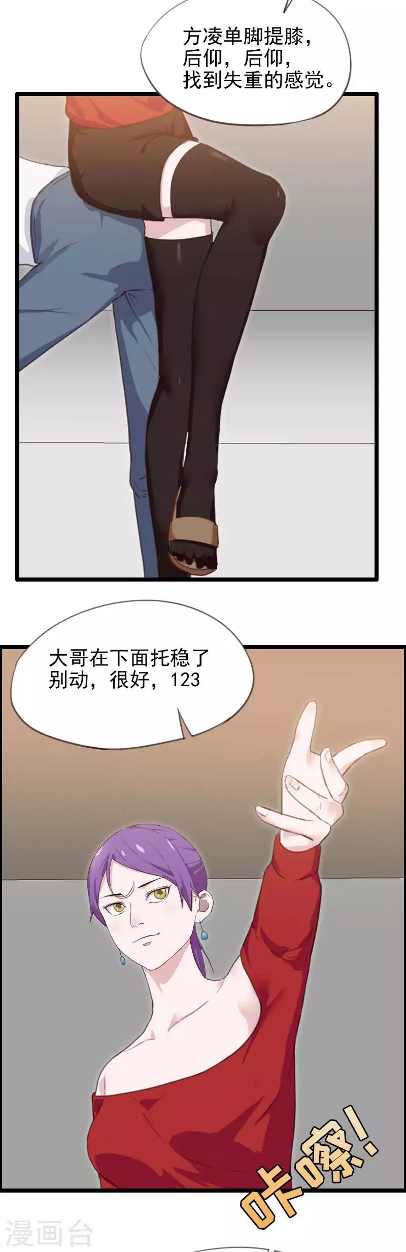 第49话-第49话