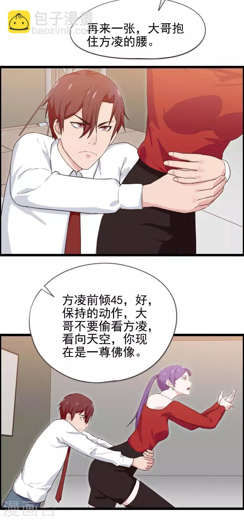 第49话-第49话