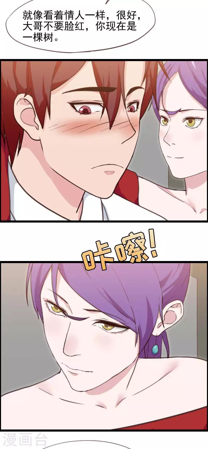 第49话-第49话