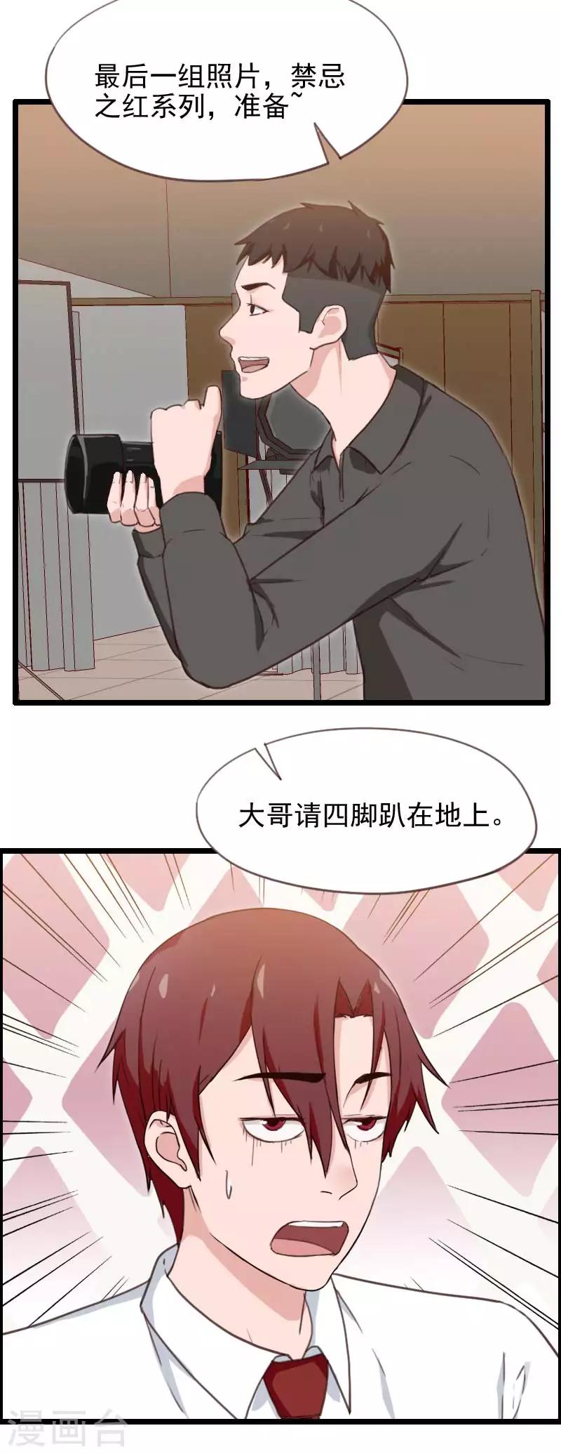 第49话-第49话