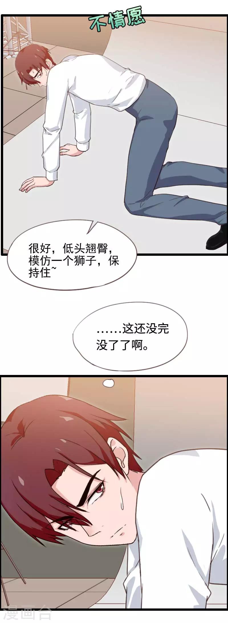 第49话-第49话