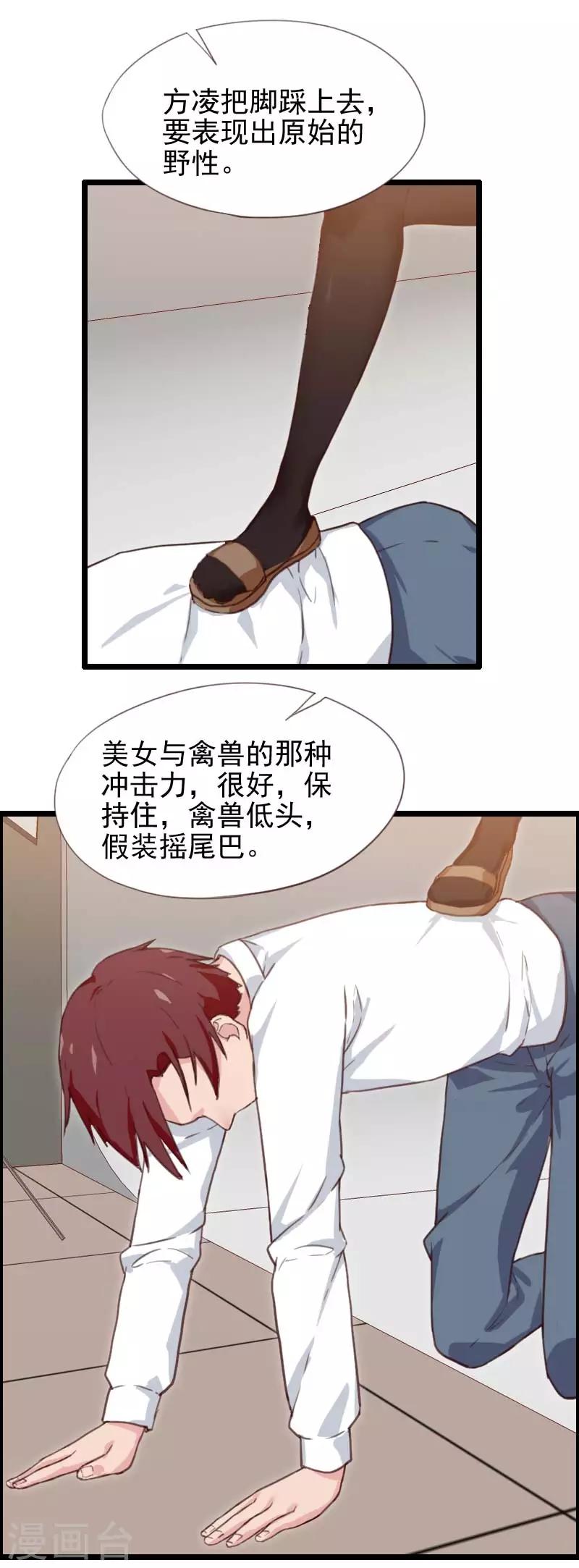 第49话-第49话