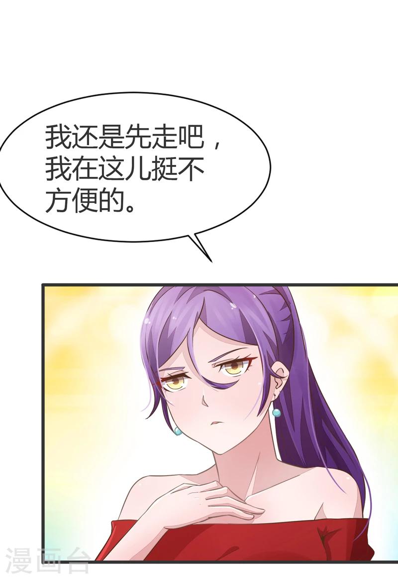第51话-第51话