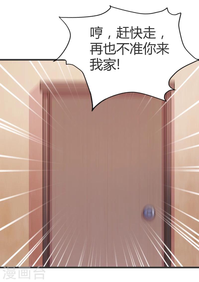 第51话-第51话