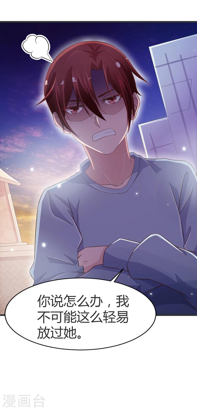 第51话-第51话