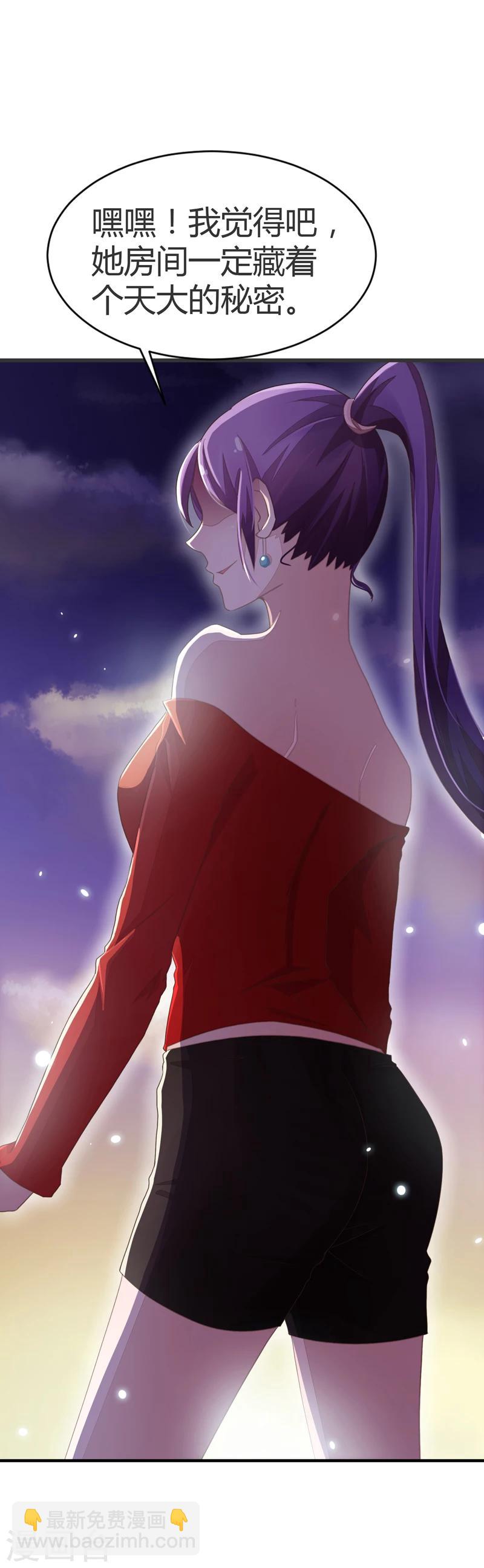 第51话-第51话