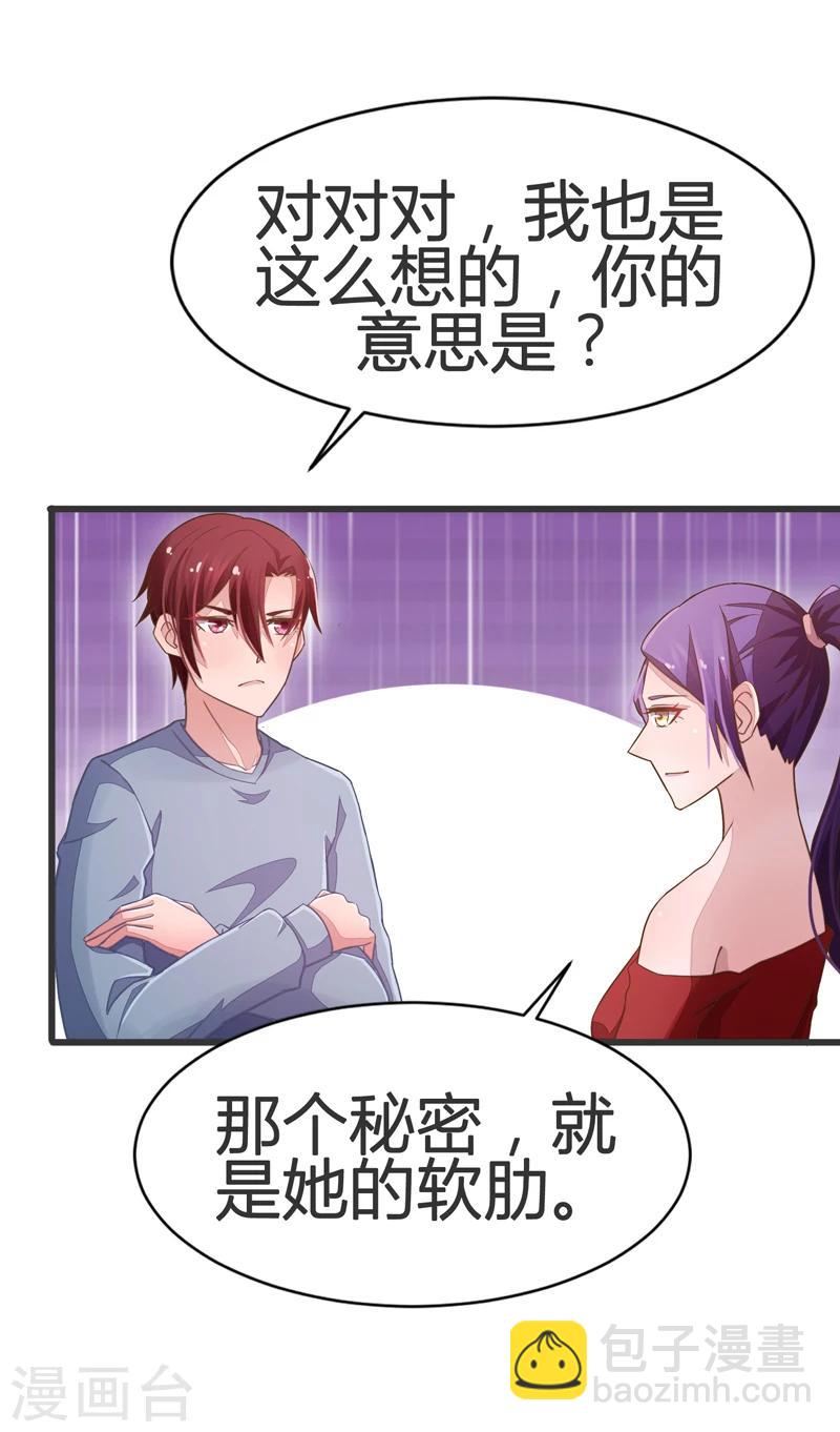 第51话-第51话