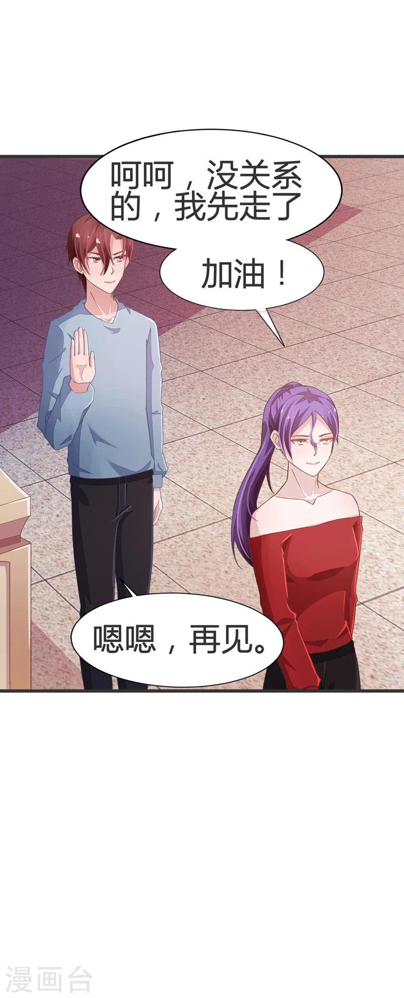 第51话-第51话