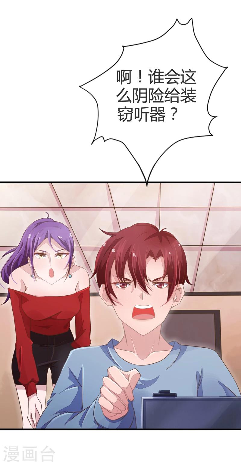 第51话-第51话
