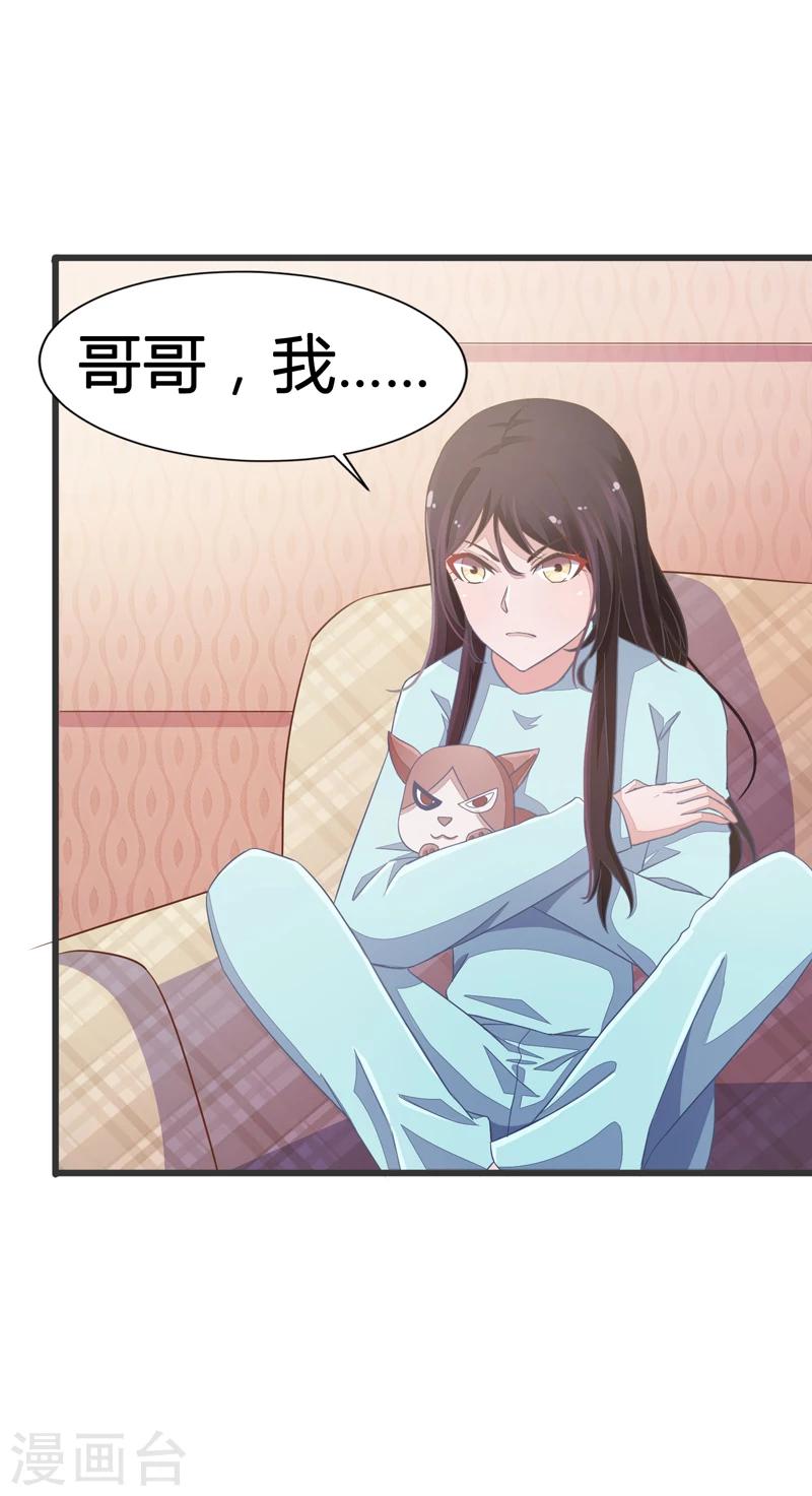 第51话-第51话