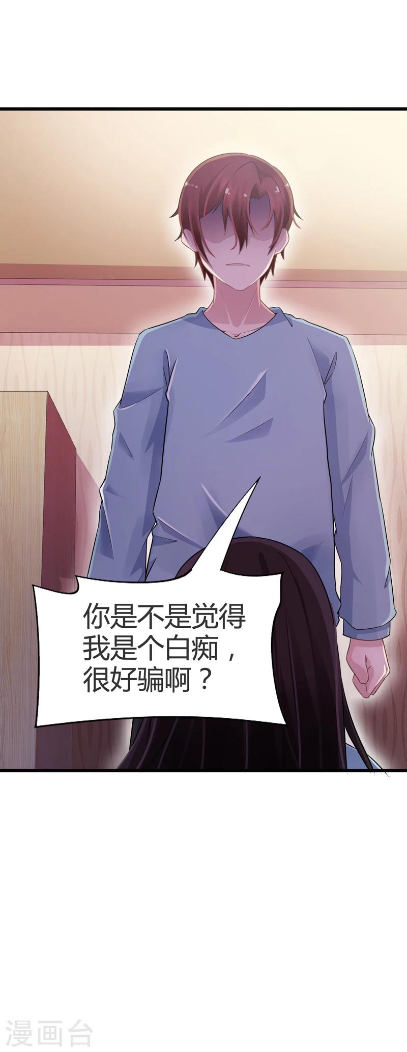 第51话-第51话
