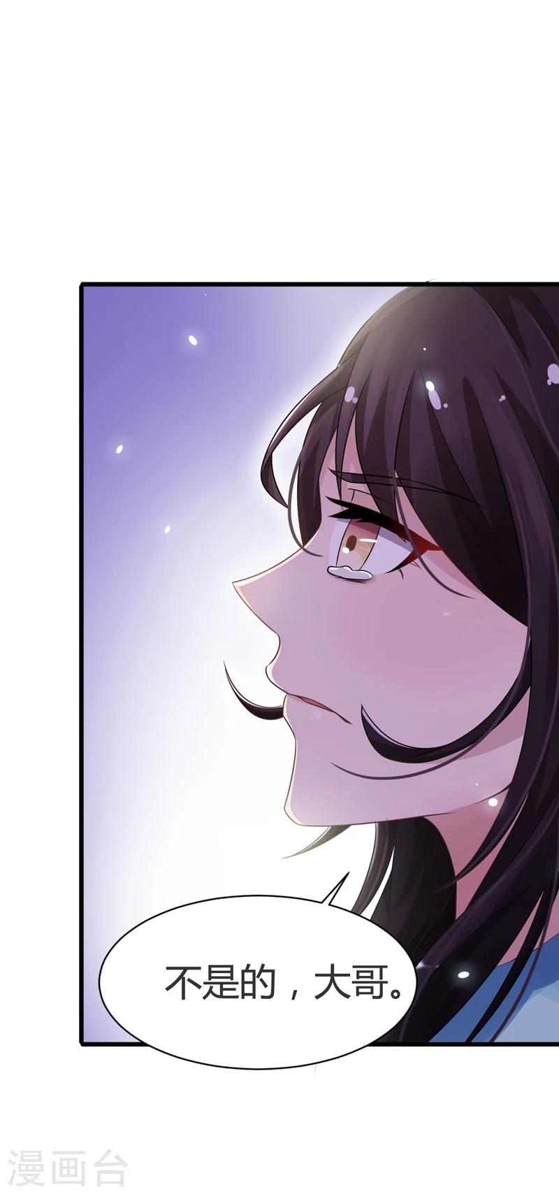 第51话-第51话