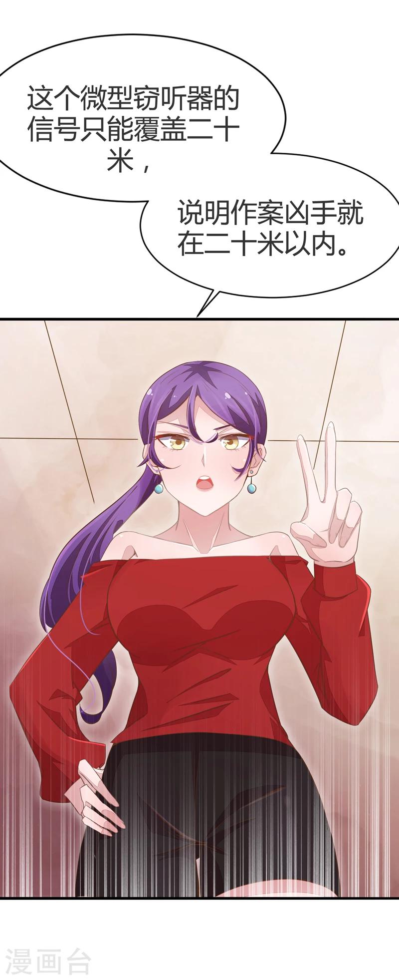 第51话-第51话