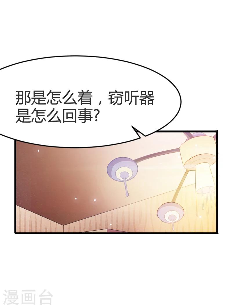 第51话-第51话