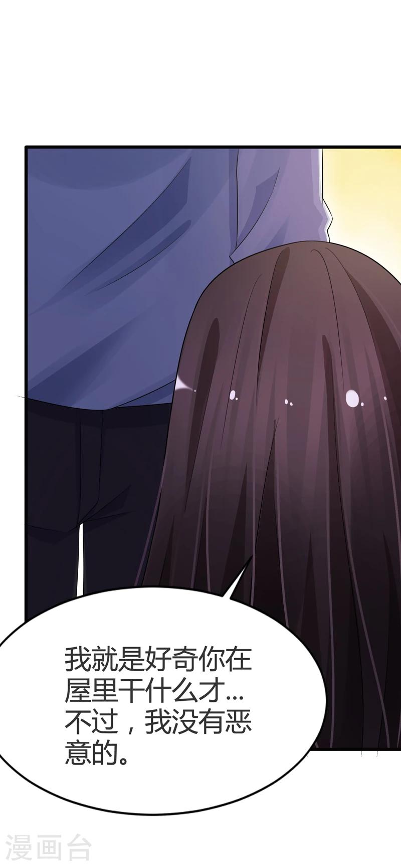 第51话-第51话