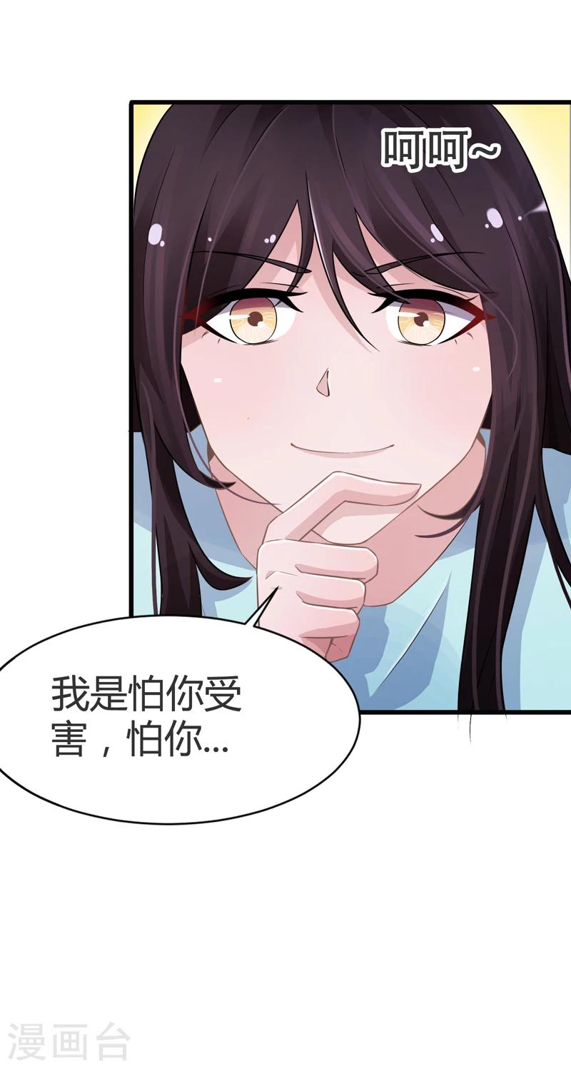 第51话-第51话