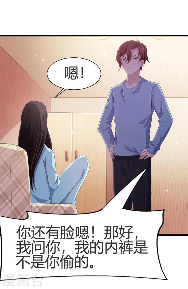 第51话-第51话