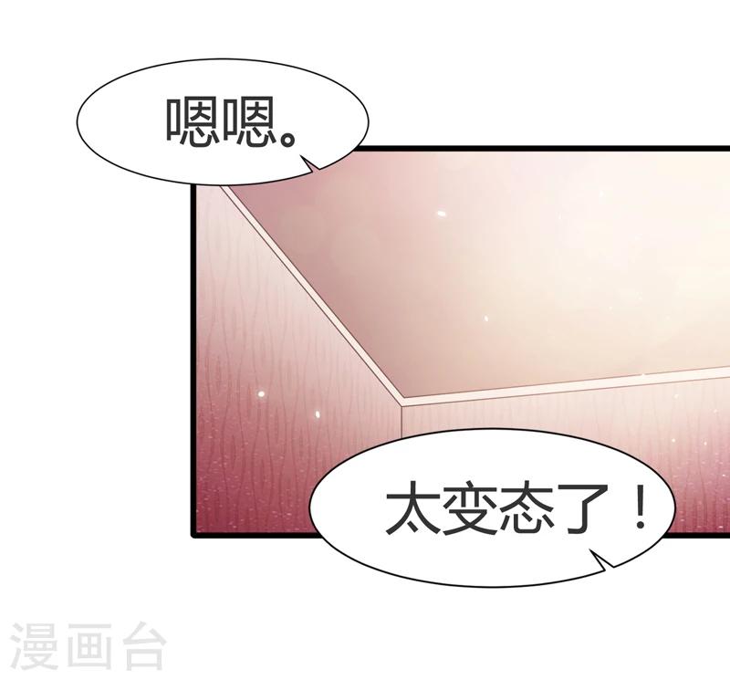 第51话-第51话