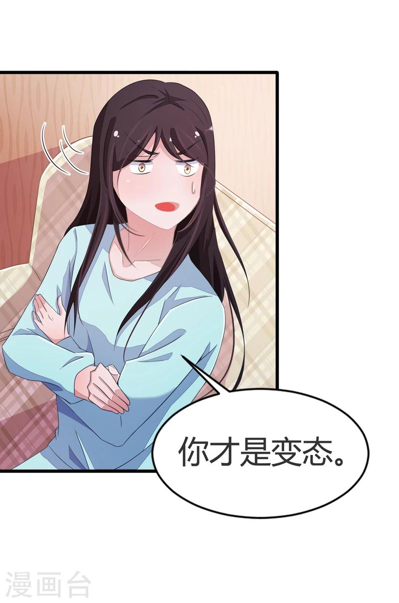 第51话-第51话