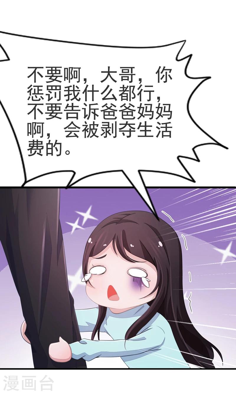 第51话-第51话