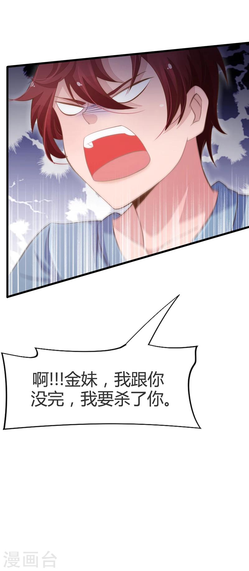 第51话-第51话
