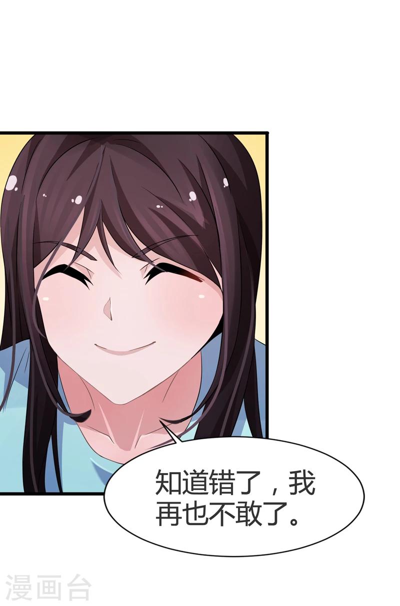 第51话-第51话