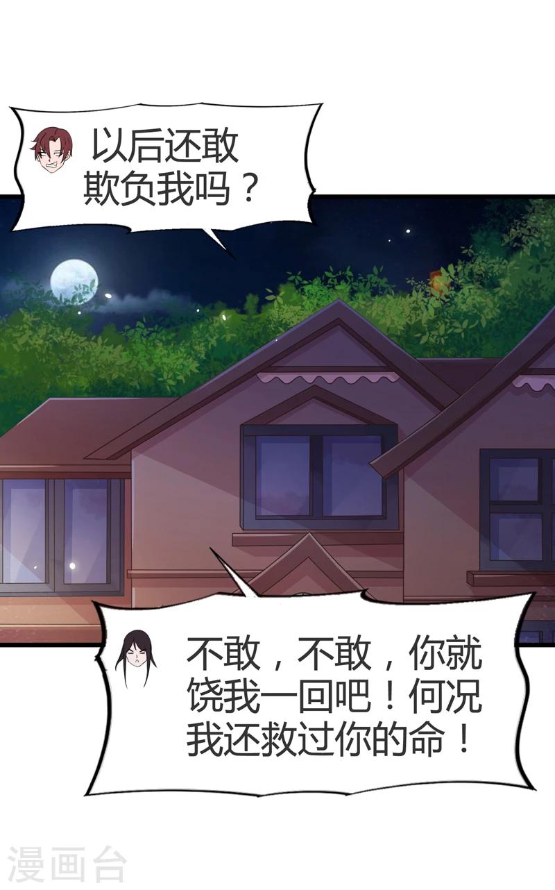 第51话-第51话
