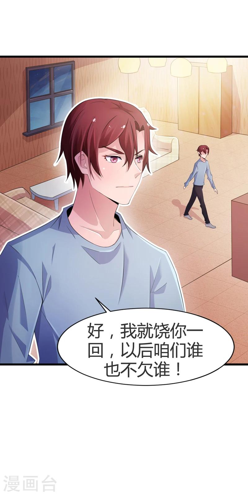 第51话-第51话