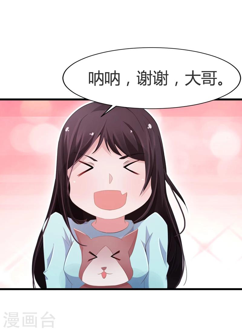 第51话-第51话