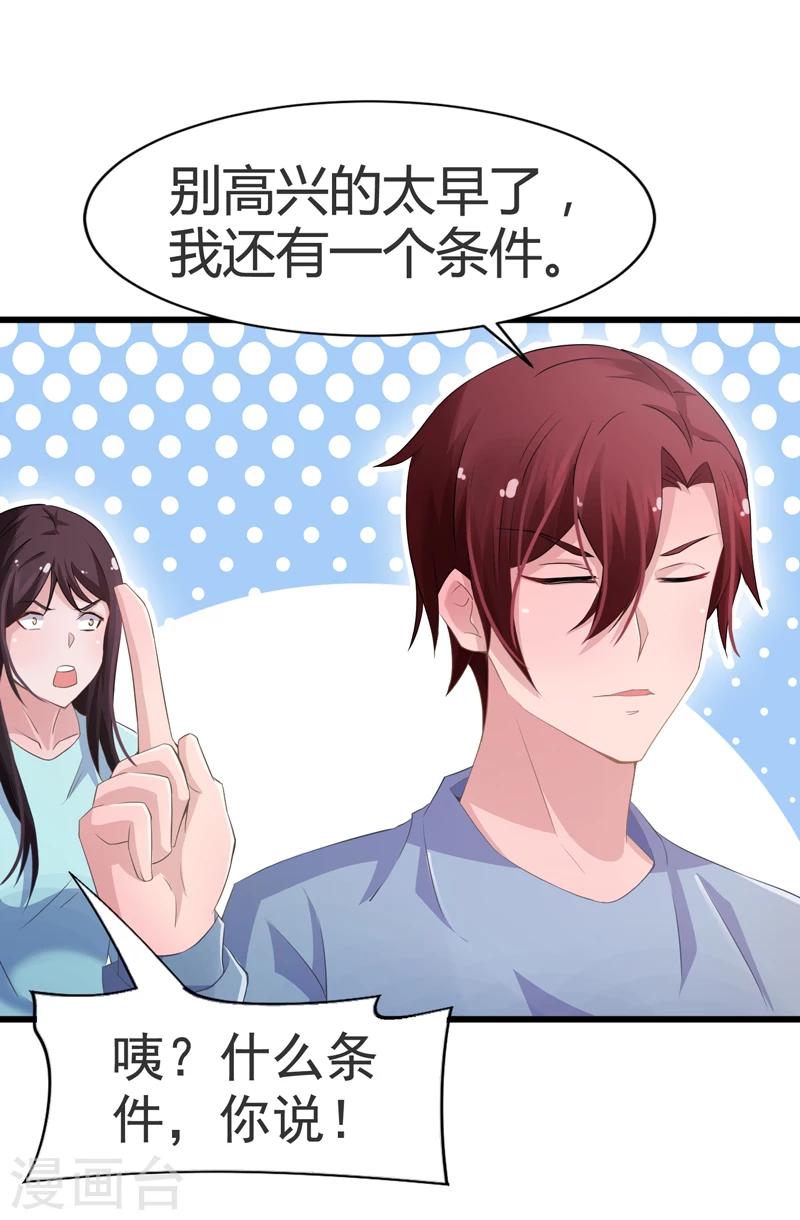 第51话-第51话