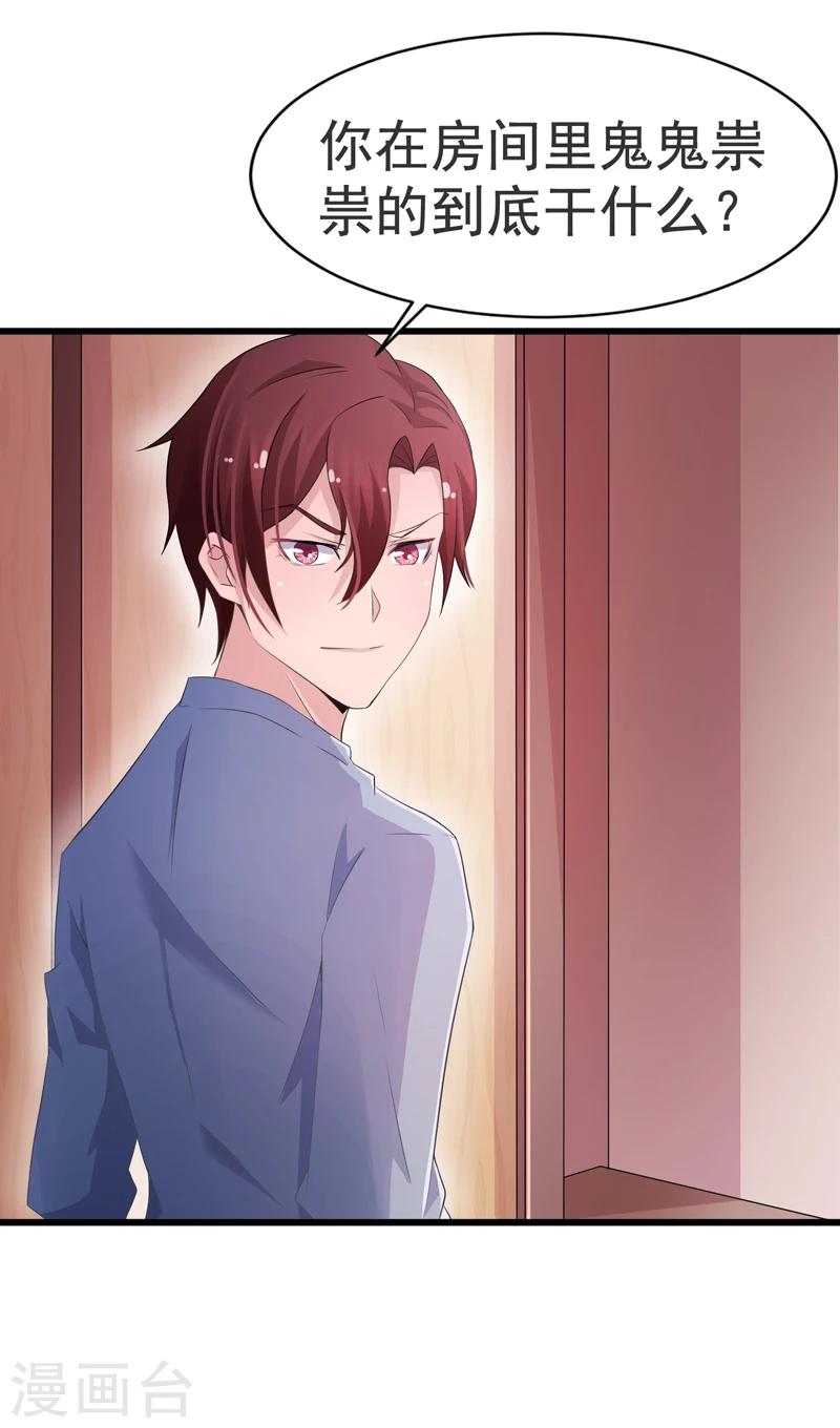 第51话-第51话