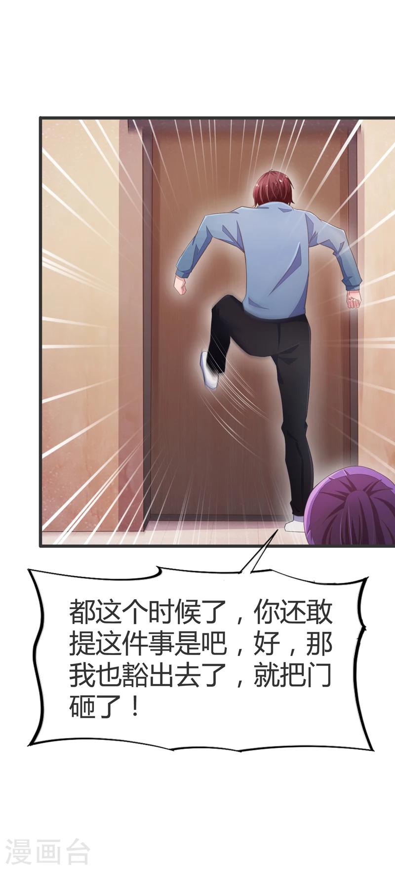 第51话-第51话