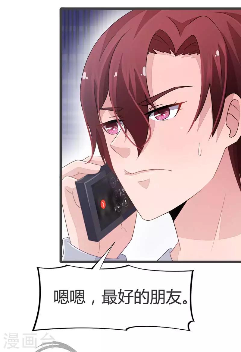 第53话-第53话
