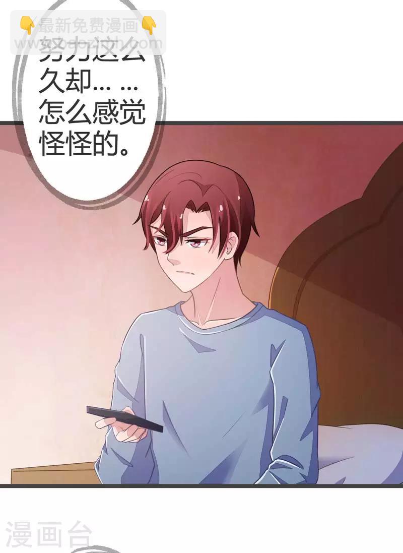 第53话-第53话