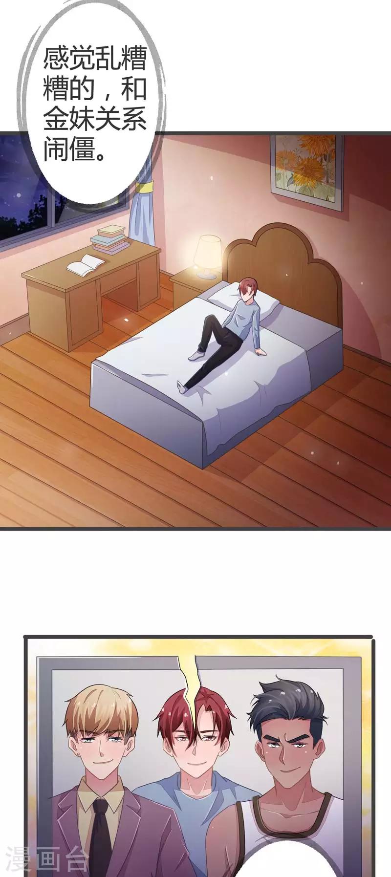 第53话-第53话