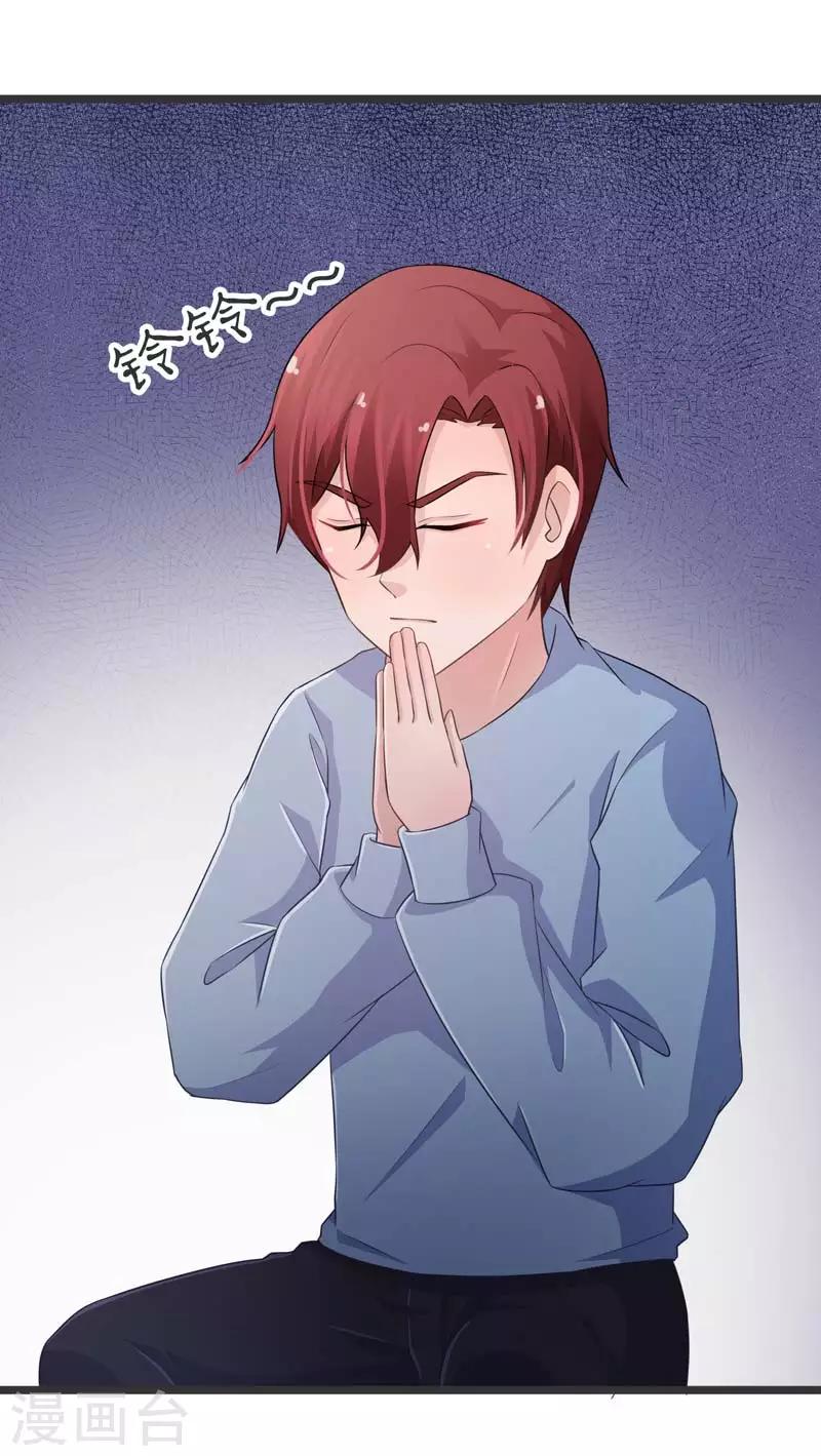 第53话-第53话