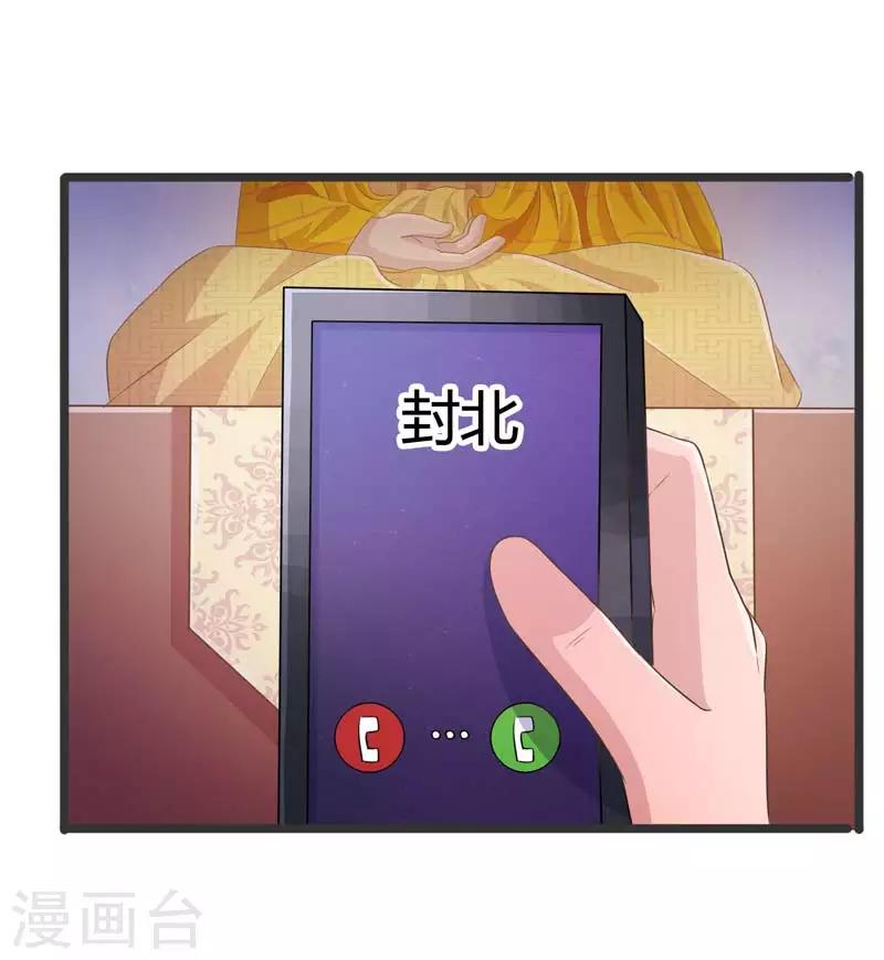 第53话-第53话