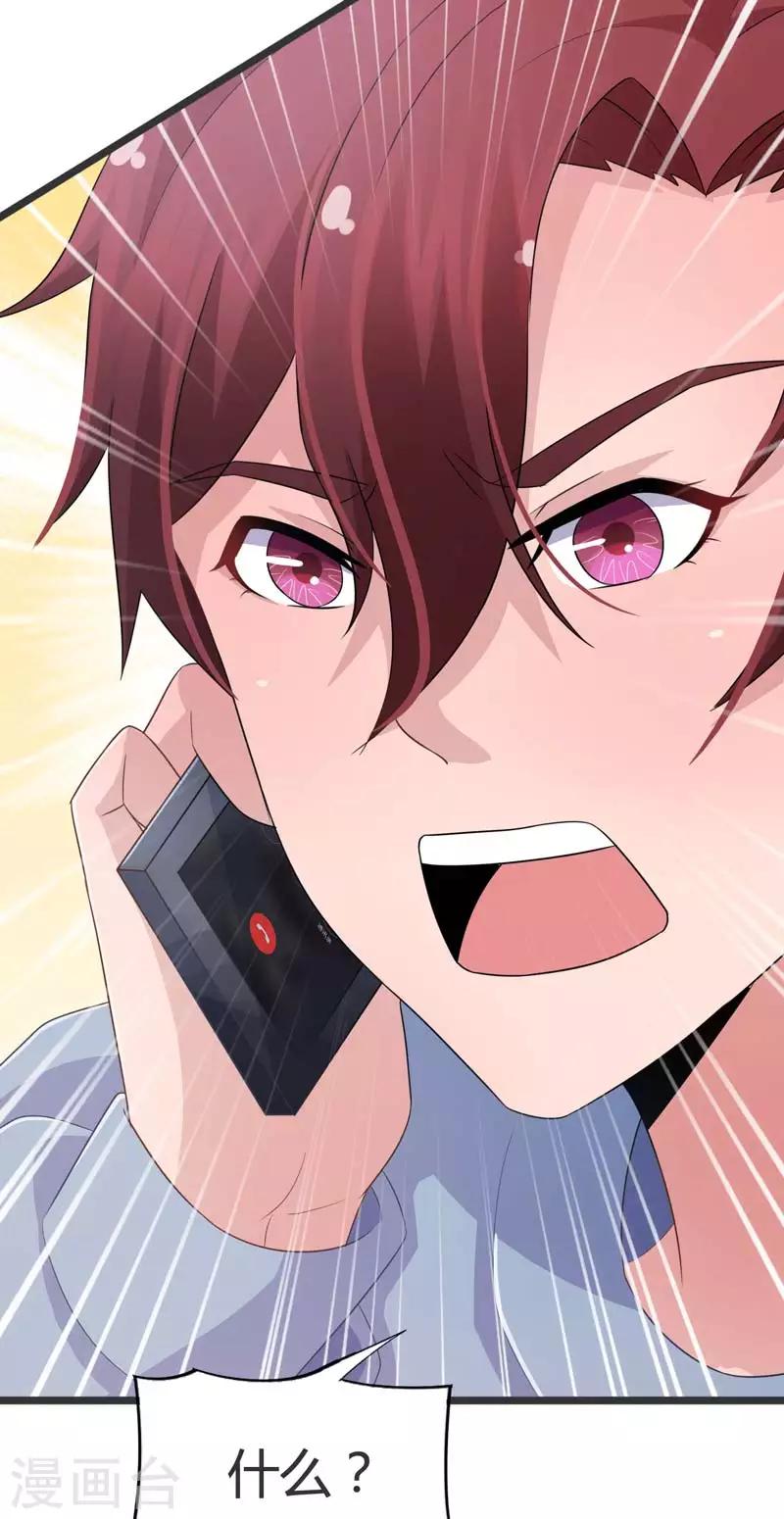 第53话-第53话