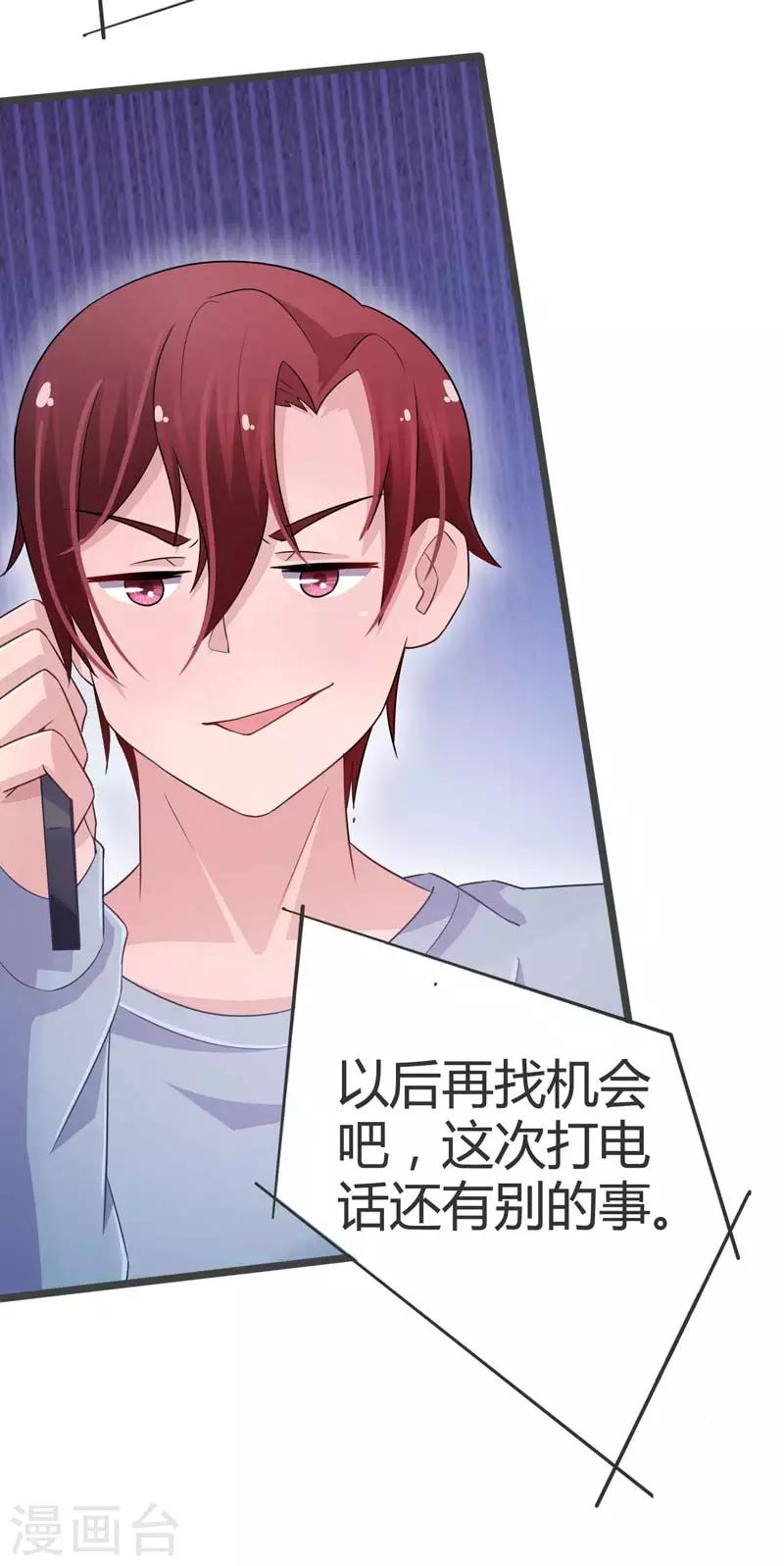 第53话-第53话
