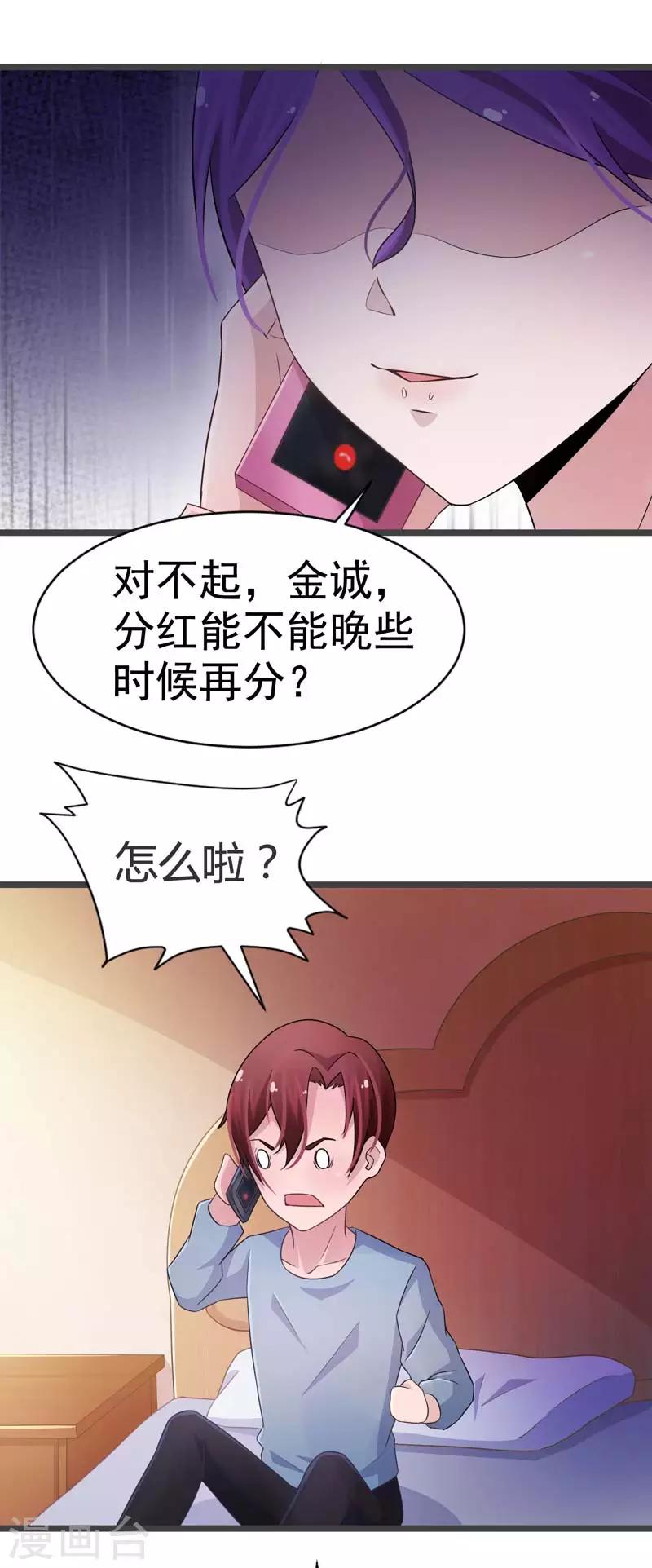 第53话-第53话