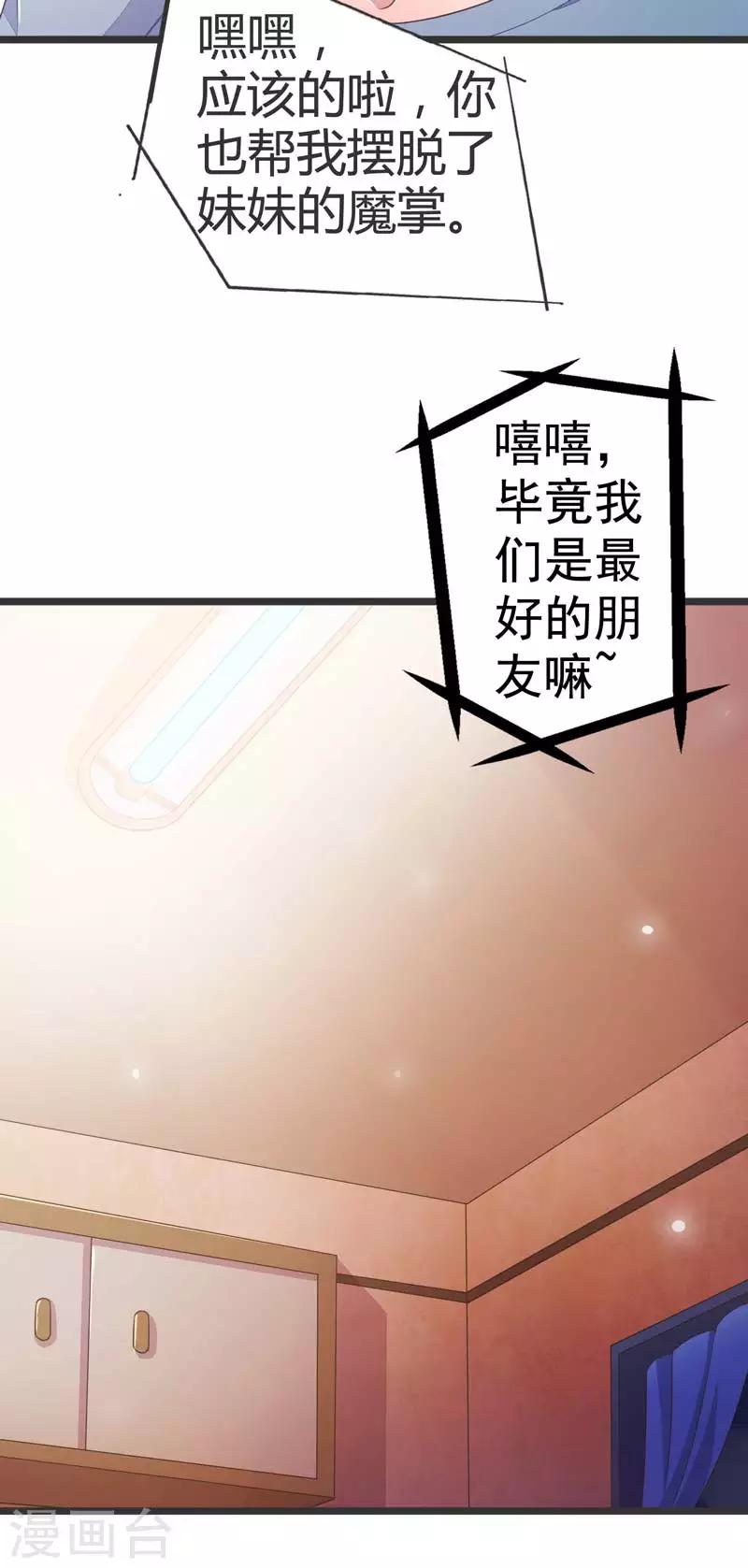第53话-第53话