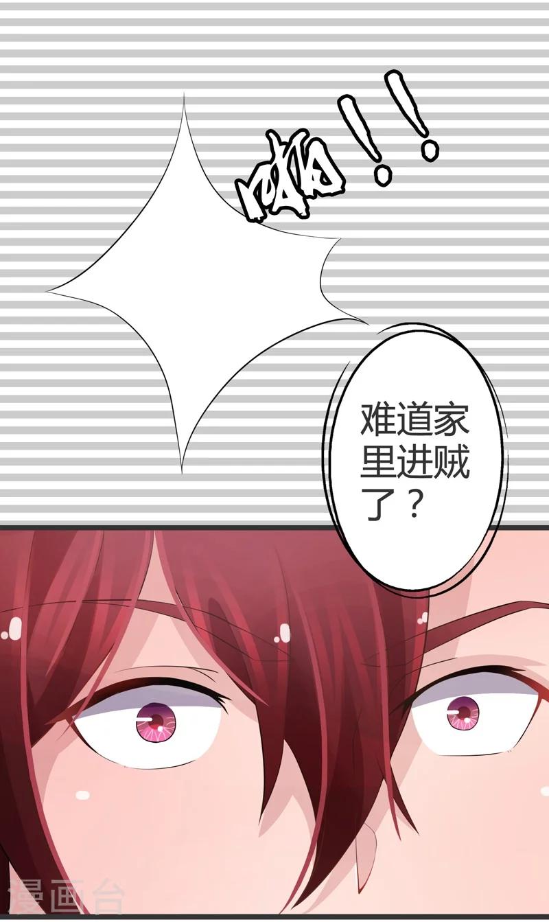 第55话-第55话