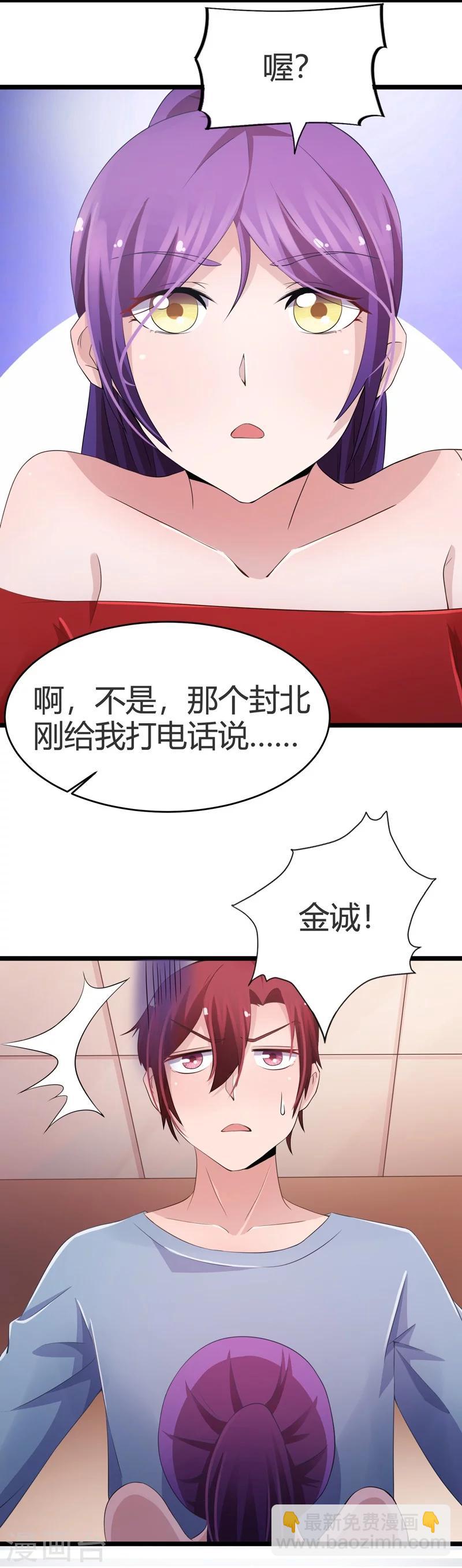 第55话-第55话