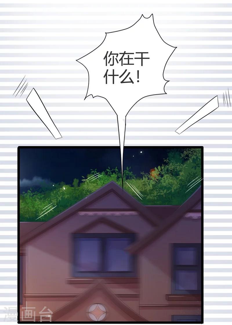 第55话-第55话