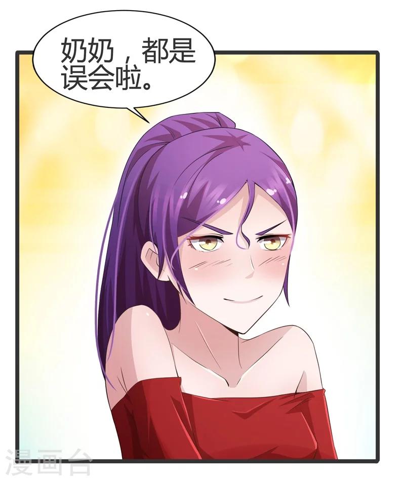 第55话-第55话