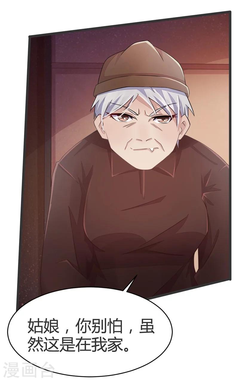第55话-第55话