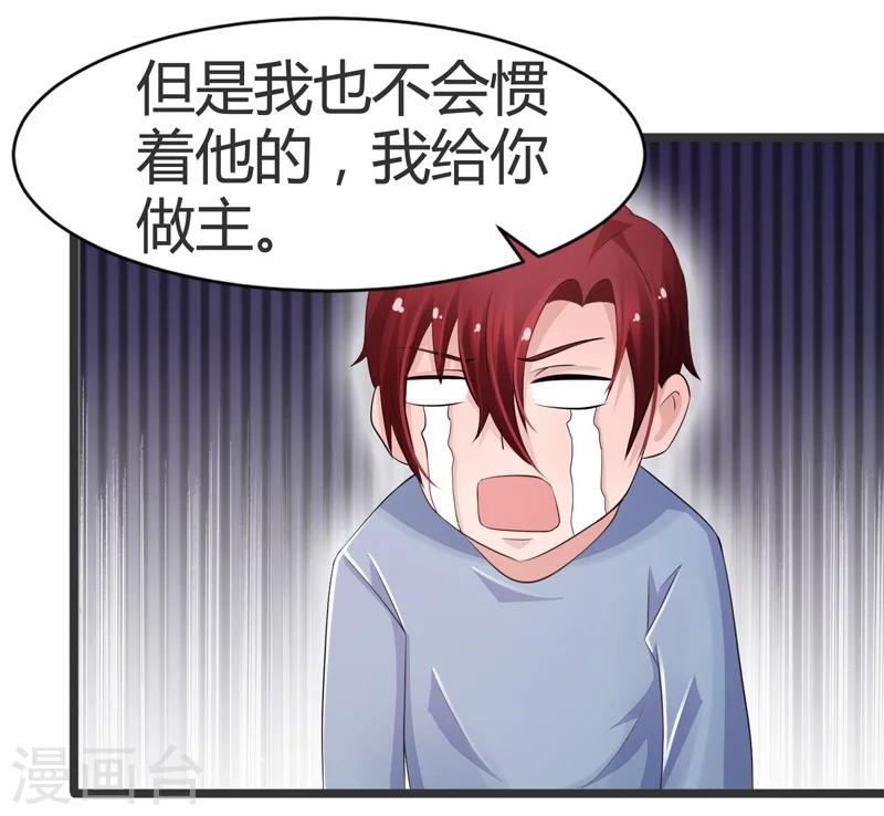第55话-第55话