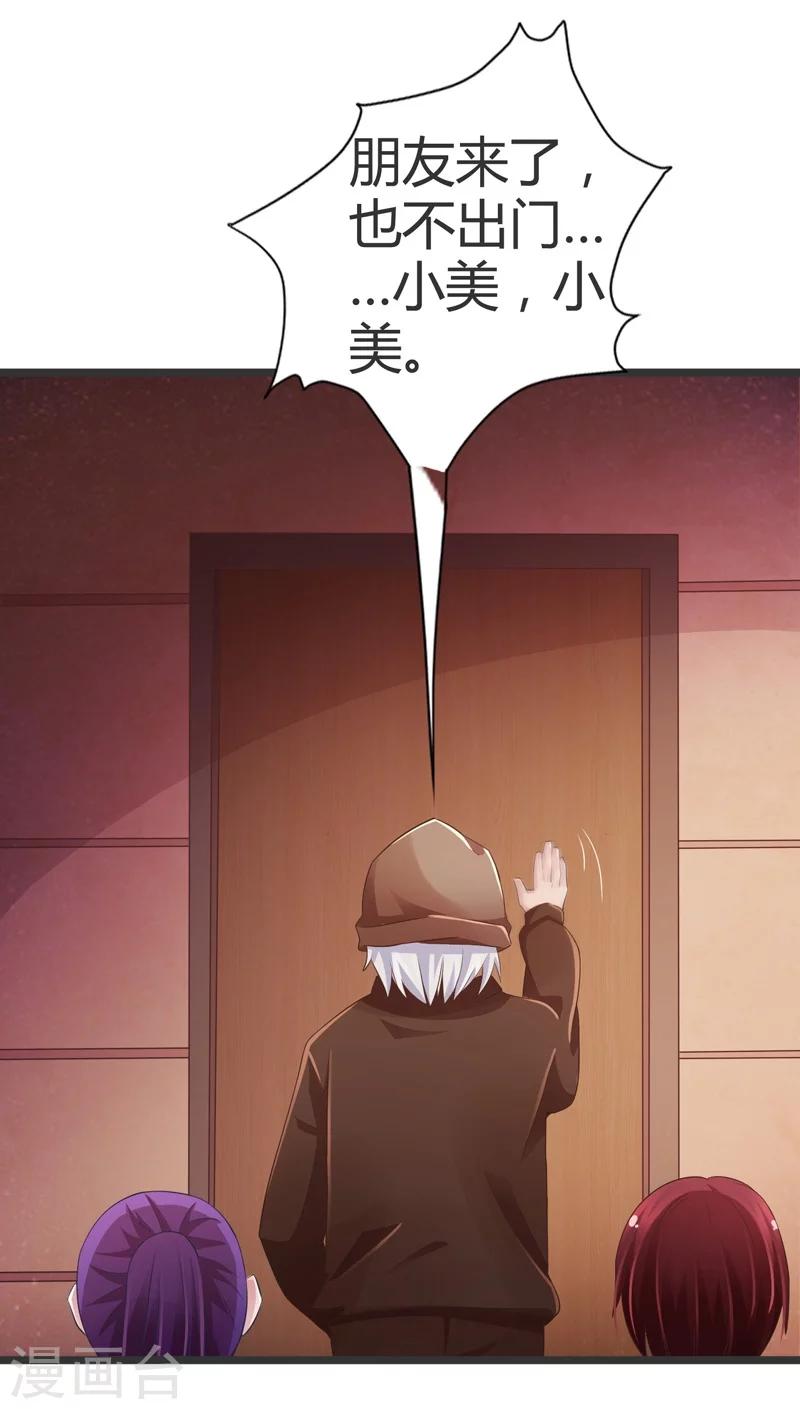 第55话-第55话