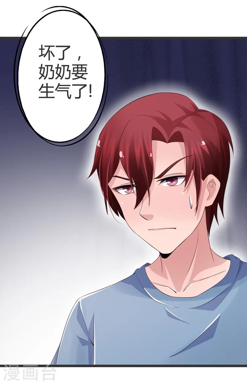 第55话-第55话